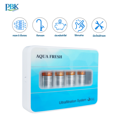 AQUA FRESH เครื่องกรองน้ำ UF INLINE สีแดง / สีฟ้า