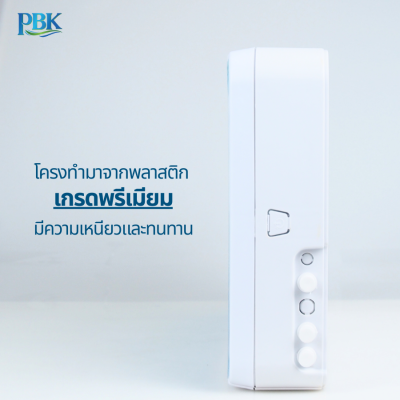 AQUA FRESH เครื่องกรองน้ำ UF INLINE สีแดง / สีฟ้า