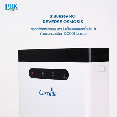 CASCADE รุ่น: RO 400 GPD - Counter Top