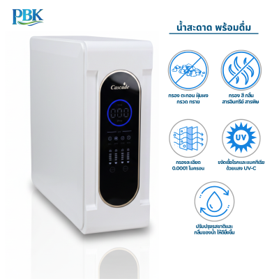 CASCADE เครื่องกรองน้ำระบบ RO รุ่น 01-WAL-RO60
