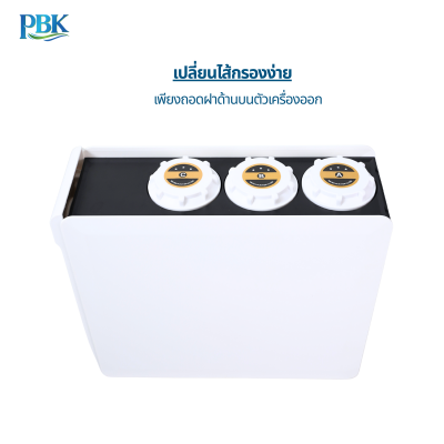 CASCADE เครื่องกรองน้ำระบบ RO รุ่น 01-WAL-RO60