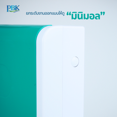 CASCADE เครื่องกรองน้ำ 5 ขั้นตอน / UF INLINE สีเขียว