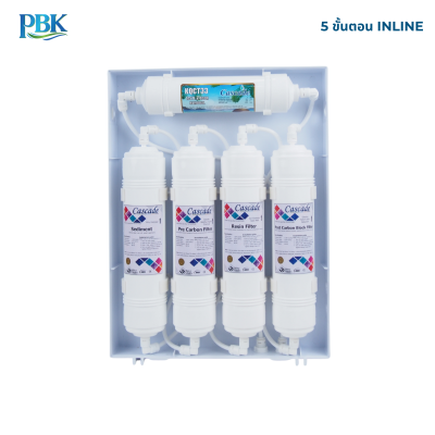 CASCADE เครื่องกรองน้ำ 5 ขั้นตอน / UF INLINE สีเขียว