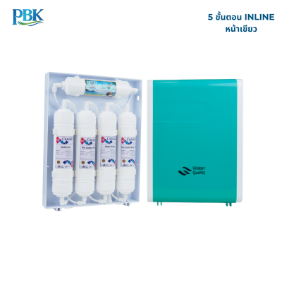 CASCADE เครื่องกรองน้ำ 5 ขั้นตอน / UF INLINE สีเขียว