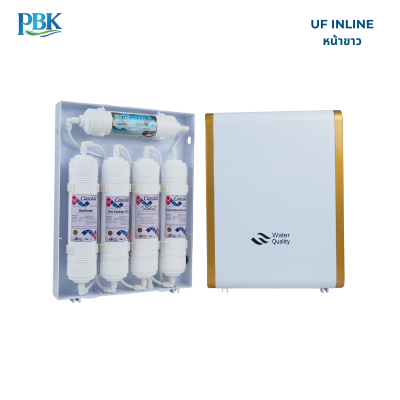 CASCADE เครื่องกรองน้ำ 5 ขั้นตอน / UF INLINE สีขาว