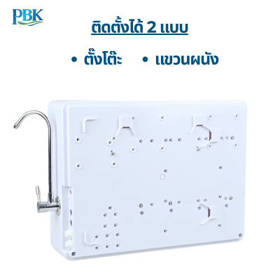 CASCADE เครื่องกรองน้ำ กล่องขาว รุ่น MIRROR LED RO (5 ขั้นตอน / UF INLINE)