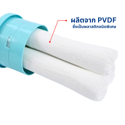 Cascade UF Membrane PVDF