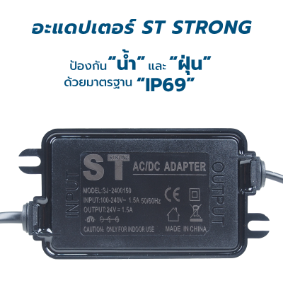 ST STRONG อะแดปเตอร์ รุ่น อิเล็กทรอนิกส์ ขนาด 1.5A-6A (24V,36V)