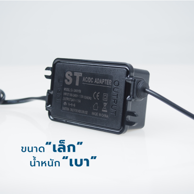ST STRONG อะแดปเตอร์ รุ่น อิเล็กทรอนิกส์ ขนาด 1.5A-6A (24V,36V)
