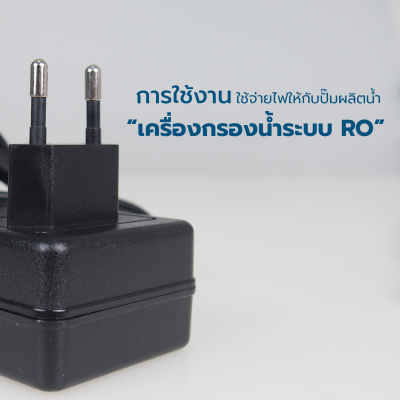 อะแดปเตอร์ รุ่น อิเล็กทรอนิกส์ ขนาด 1.5A ( 100-240V )