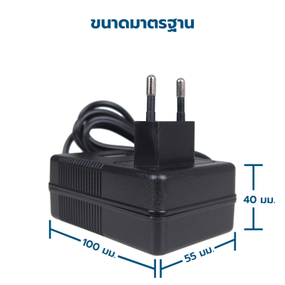 อะแดปเตอร์ รุ่น อิเล็กทรอนิกส์ ขนาด 1.5A ( 100-240V )