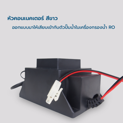 อะแดปเตอร์ รุ่น คอยล์ทองแดง ขนาด 1.7A ( 220-230V )