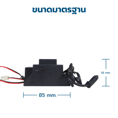 อะแดปเตอร์ รุ่น คอยล์ทองแดง ขนาด 1.7A ( 220-230V )