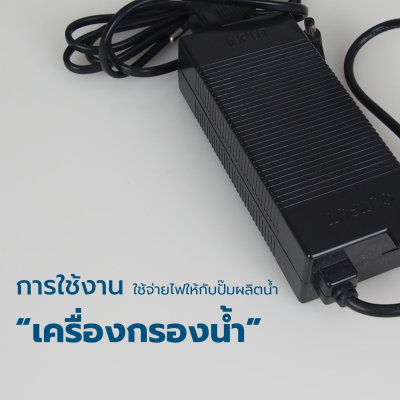 อะแดปเตอร์ รุ่น อิเล็กทรอนิกส์ ขนาด 3.0A ( 100-240V )
