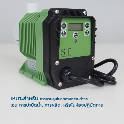 DOSING PUMP ปั๊มจ่ายสารเคมี หรือของเหลว รุ่น 5006 ST STRONG