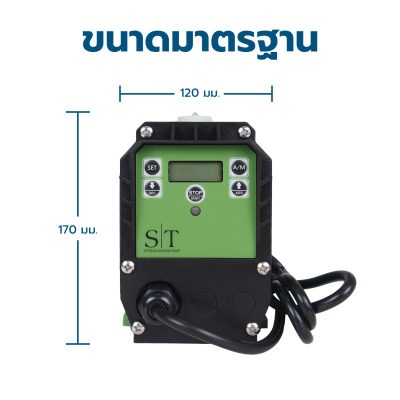 DOSING PUMP ปั๊มจ่ายสารเคมี หรือของเหลว รุ่น 5006 ST STRONG