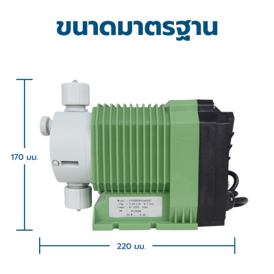 DOSING PUMP ปั๊มจ่ายสารเคมี หรือของเหลว รุ่น 5006 ST STRONG
