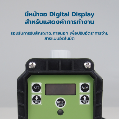 DOSING PUMP ปั๊มจ่ายสารเคมี หรือของเหลว รุ่น 5006 ALLEDOSIEREN