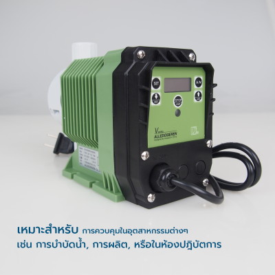 DOSING PUMP ปั๊มจ่ายสารเคมี หรือของเหลว รุ่น 5006 ALLEDOSIEREN