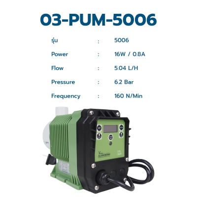 DOSING PUMP ปั๊มจ่ายสารเคมี หรือของเหลว รุ่น 5006 ALLEDOSIEREN