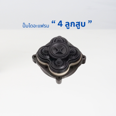 ST STRONG ปั๊มอาร์โอ รุ่น JF75GPD - JF1200GPD