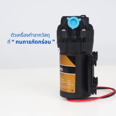 ST STRONG ปั๊มอาร์โอ รุ่น JF75GPD - JF1200GPD