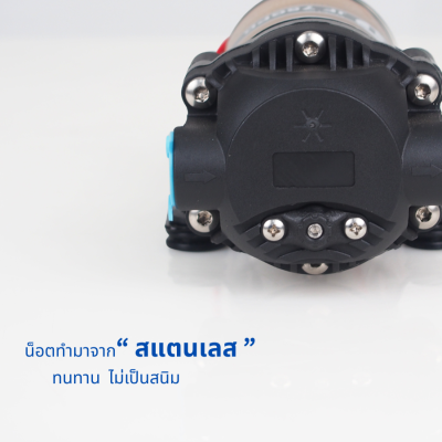 ST STRONG ปั๊มอาร์โอ รุ่น JF75GPD - JF1200GPD