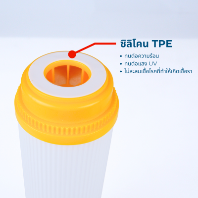 VITAL ไส้กรองเรซิ่น