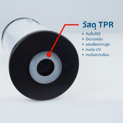 CASCADE ไส้กรอง CTO ID1050 ขนาด 20" บิ๊กบลู