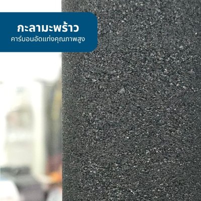 CASCADE ไส้กรอง CTO ID1050 ขนาด 20" บิ๊กบลู