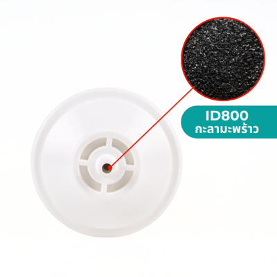 CASCADE ไส้กรอง POST CARBON INLINE ID800 ขนาด 10" ขั้วเสียบ