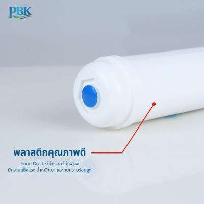 CASCADE ไส้กรอง POST CARBON INLINE ID1050 ขนาด 12" ขั้วเกลียว