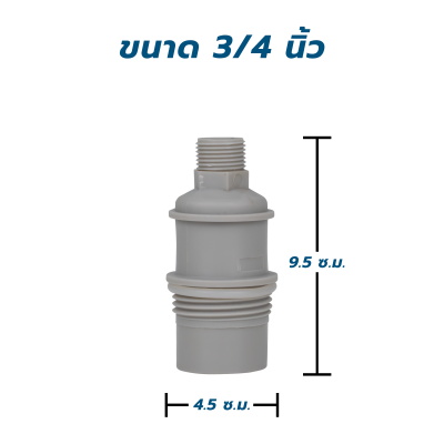 Cascade วาล์วป้องกันสุญญากาศ