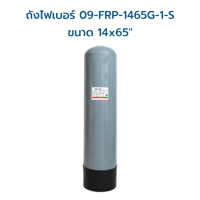 PRO-LINE ถังไฟเบอร์กลาส NSF
