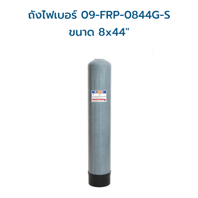 SOFTEC ถังไฟเบอร์กลาส