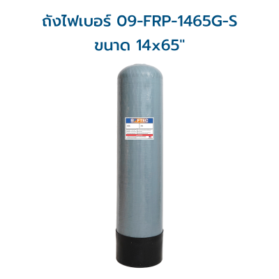 SOFTEC ถังไฟเบอร์กลาส