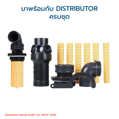 SOFTEC ถังไฟเบอร์กลาส