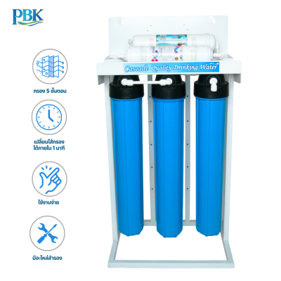 CASCADE เครื่องกรองน้ำ 5 ขั้นตอน 20 นิ้ว รุ่น 10-STD-F520-UF (โครงเหล็ก)