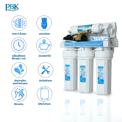 CASCADE เครื่องกรองน้ำ RO อันเดอร์ซิงค์ โครงพลาสติก 10 นิ้ว รุ่น 10-USK-RO75-1L