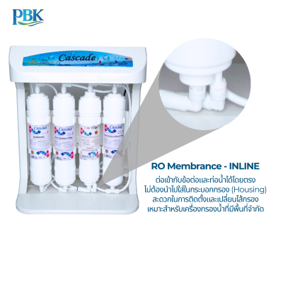 CASCADE เครื่องกรองน้ำ RO อันเดอร์ซิงค์ โครงพลาสติก 10 นิ้ว รุ่น 10-USK-RO75-1L