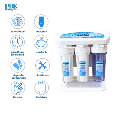 CASCADE เครื่องกรองน้ำ RO อันเดอร์ซิงค์ โครงพลาสติก 10 นิ้ว รุ่น 10-STD-RO75/10/15