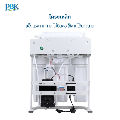 CASCADE เครื่องกรองน้ำ RO อันเดอร์ซิงค์ โครงเหล็ก 10 นิ้ว รุ่น 10-STD-RO75/150/300/400