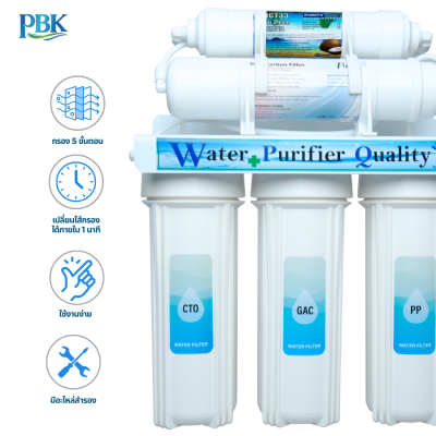 M Fresh เครื่องกรองน้ำ 5 ขั้นตอน รุ่น  10-USK-F510-MF