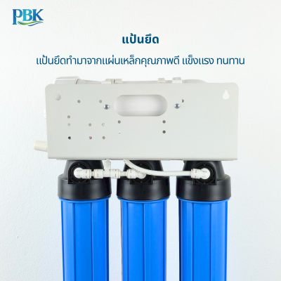 CASCADE เครื่องกรองน้ำ RO อันเดอร์ซิงค์ 20 นิ้ว รุ่น 10-USK-RO150-20 และ 10-USK-RO300-20