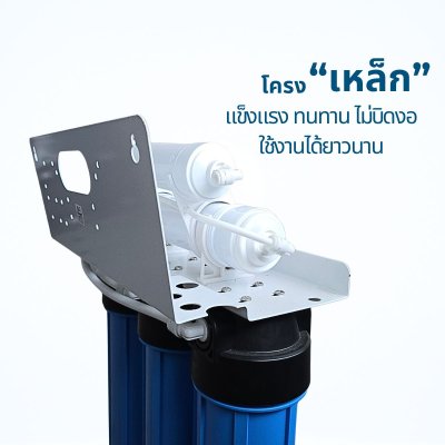 CASCADE เครื่องกรองน้ำ 5 ขั้นตอน 20 นิ้ว รุ่น 10-USK-F520-UF (แขวน)