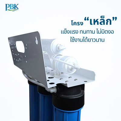CASCADE เครื่องกรองน้ำ 5 ขั้นตอน 20 นิ้ว รุ่น 10-USK-F520-UF (แขวน)