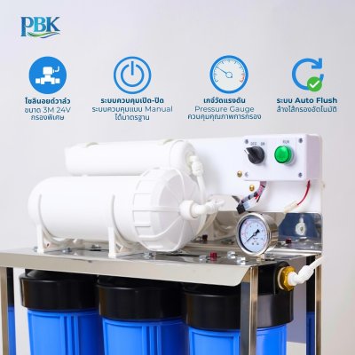 CASCADE เครื่องกรองน้ำ RO โครงสแตนเลส 20 นิ้ว บิ๊กบลู รุ่น 10-STD-RO800-1/1200-1/1200-1S