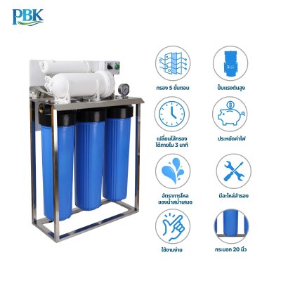 CASCADE เครื่องกรองน้ำ RO โครงสแตนเลส 20 นิ้ว บิ๊กบลู รุ่น 10-STD-RO800-1/1200-1/1200-1S