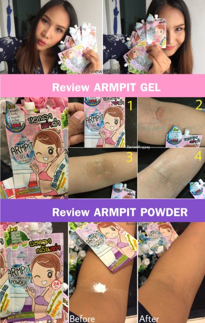FUJI ARMPIT SERIES