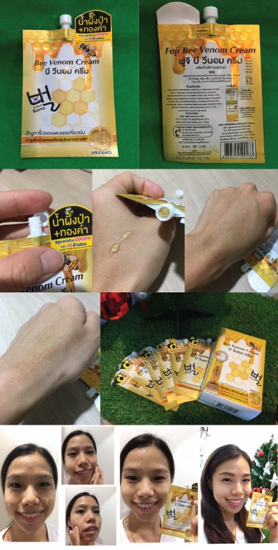 FUJI BEE VENOM CREAM